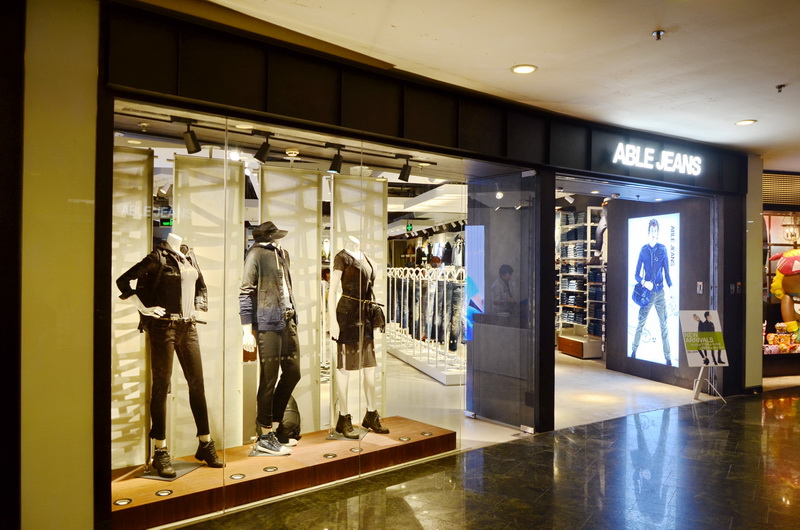 ABLE JEANS正大广场旗舰店——BBIN宝盈集团MA2030的时尚之旅