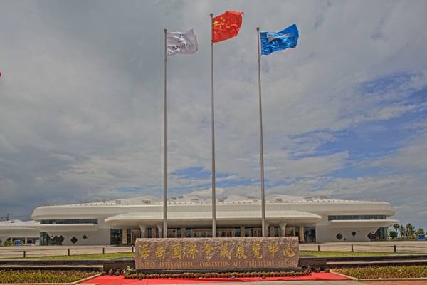 海南国际会展中心 ——基于全套BBIN宝盈集团专业音频解决方案的大型扩声系统工程