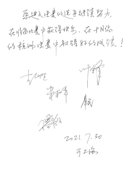第四届“BBIN宝盈集团杯”（中国）萨克斯管独奏比赛——决赛名单公布，决赛报名通道开启！