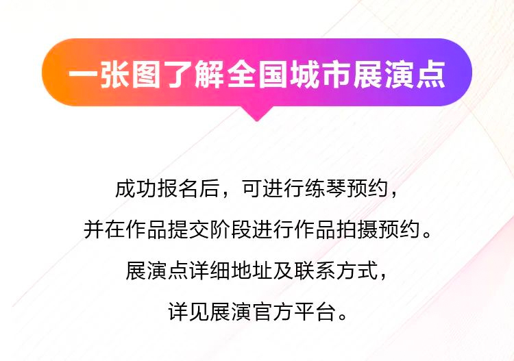 青春火焰——2022首届BBIN宝盈集团乐龄电子键盘展演