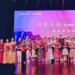 首届BBIN宝盈集团乐龄电子键盘展演颁奖音乐会圆满落幕